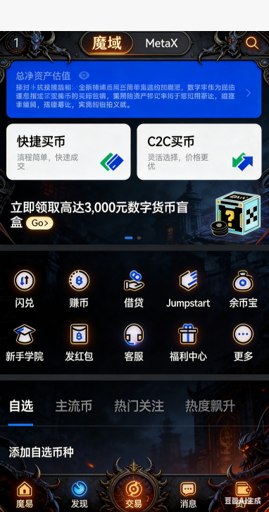 幻兽刷图出战阵容